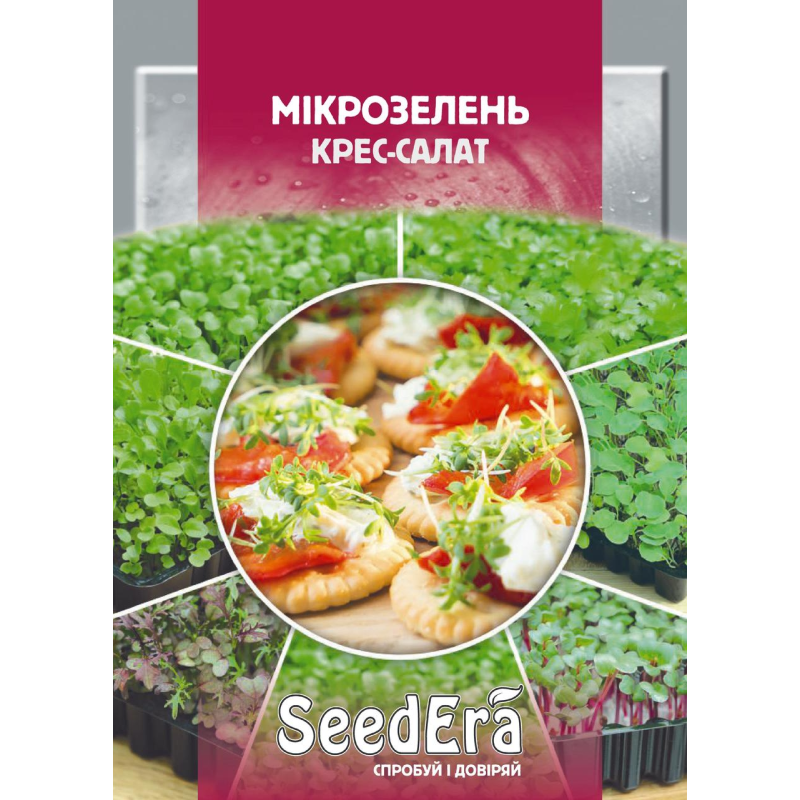 Мікрозелень Крес-салат, 10г, Seedera