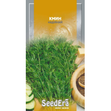 Насіння кмин (Кмин) звичайне Надійне, 1 г, Seedera