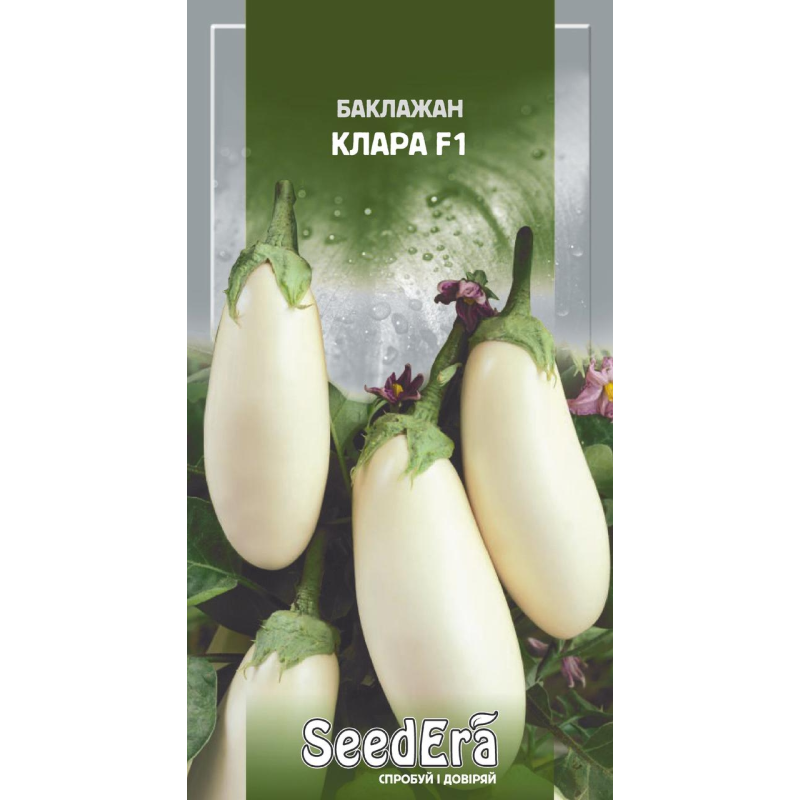 Насіння баклажан Клара F1, 0,3г, Seedera