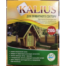 Біодеструктор для вигрібних ям Kalius (деструктор Калиус) 200г