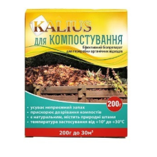 Біодеструктор для компостування Kalius (деструктор Калиус) 200г