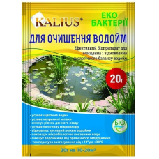 Биопрепарат для очистки водоемов Kalius 20 г (Біодеструктор для очищення водойм Калиус)