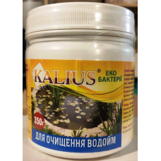Биопрепарат для очистки водоемов Kalius 350 г (Біодеструктор для очищення водойм Калиус)