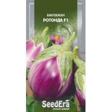 Насіння баклажан Ротонда F1, 0,3г, Seedera