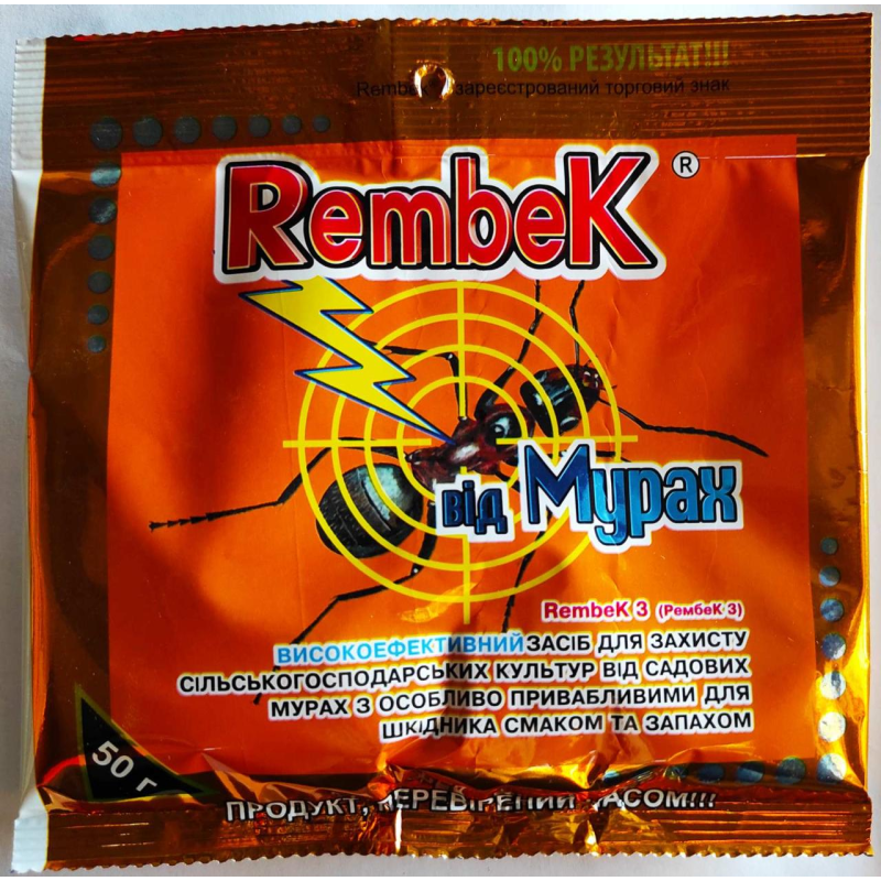 Rembek (Рембек) екоспедство від мурах, 50 г