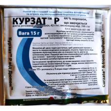 Двокомпонентний фунгіцид Курзат P, 15 г, DuPont, не боїться перепадів температур