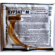 Фунгіцид Курзат М, 12,5 г, DuPont, для захисту картоплі від фітофторозу та огірків від хибної борошнистої роси