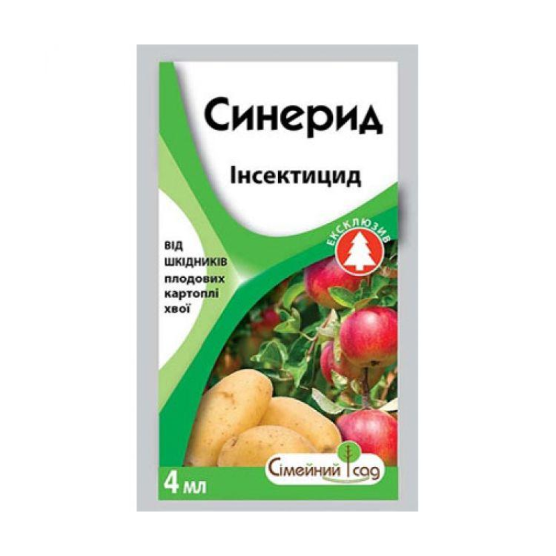 Інсектицид Синерид, 4 мл, проти найширшого ряду листогризучих, хвоєсосущих і інших комах-шкодників, Сімейний Сад
