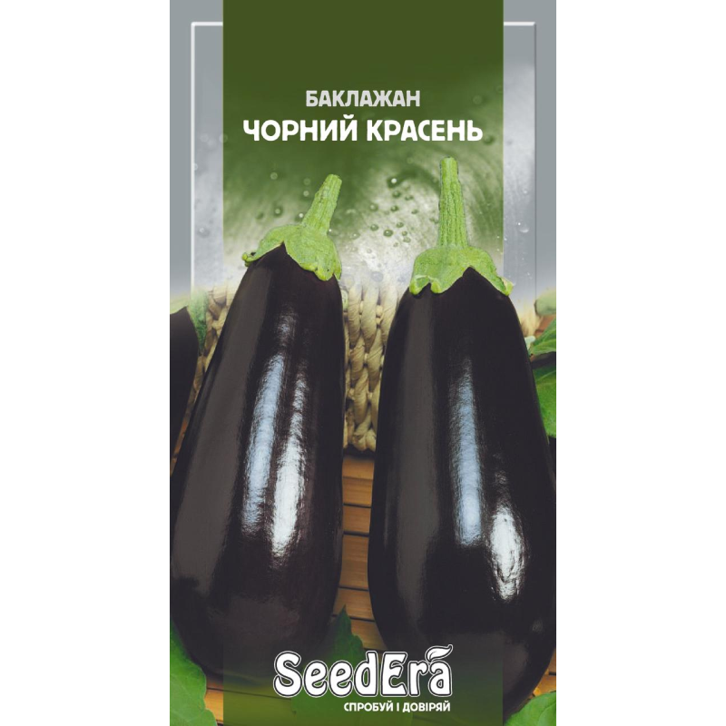 Насіння баклажанів Чорний красень, 0,5г, Seedera