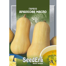Насіння Гарбуз Арахісове Масло 2г, Seedera