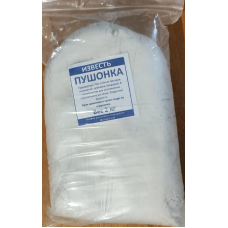 Вапно гашене “Пухонка“, 2 кг