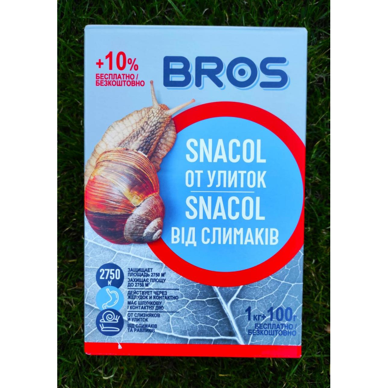 Гранули від равликів і слизовій Bros Snacol 1 кг (кидання, Снаколь)