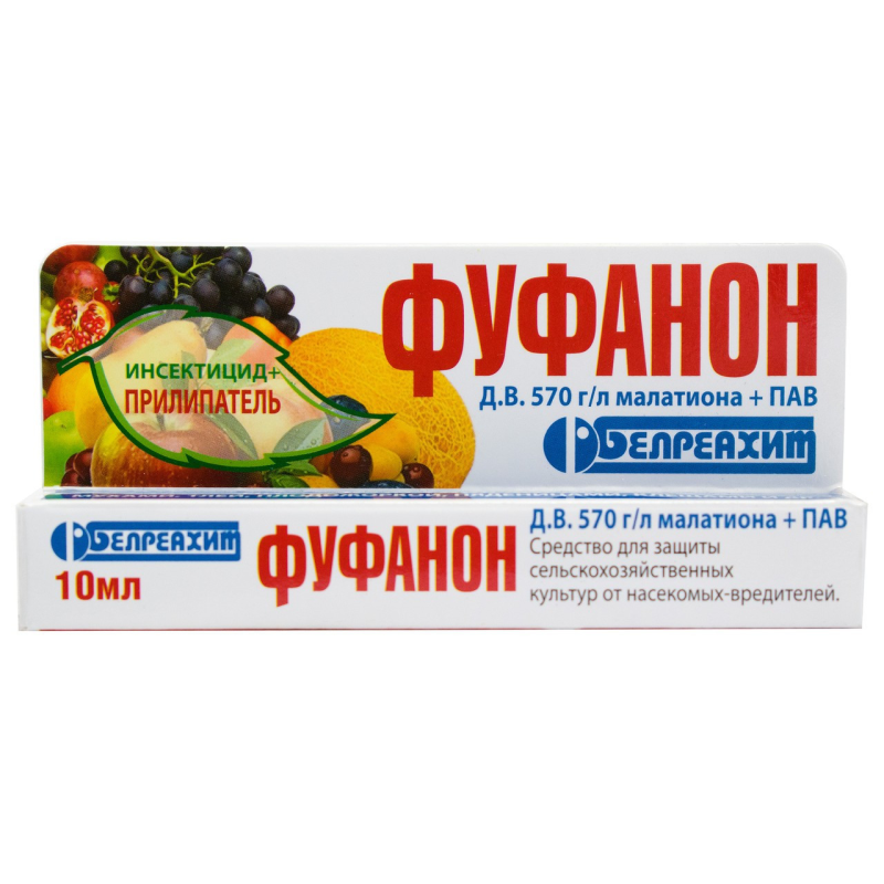 Інсектоакарицид Фуфанон ампула, 10 мл, для боротьби зі суспензами та шкідниками, Білреахім