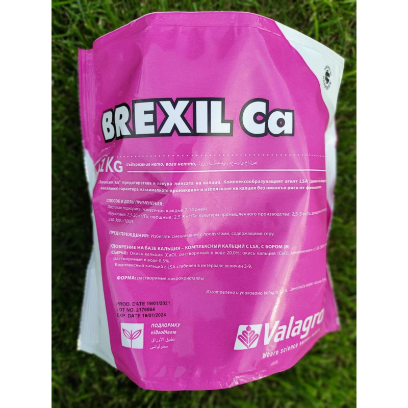 Brexil Ca (Брексил Кальцій), 1 кг, Valagro, добриво (Валагро, Італія)