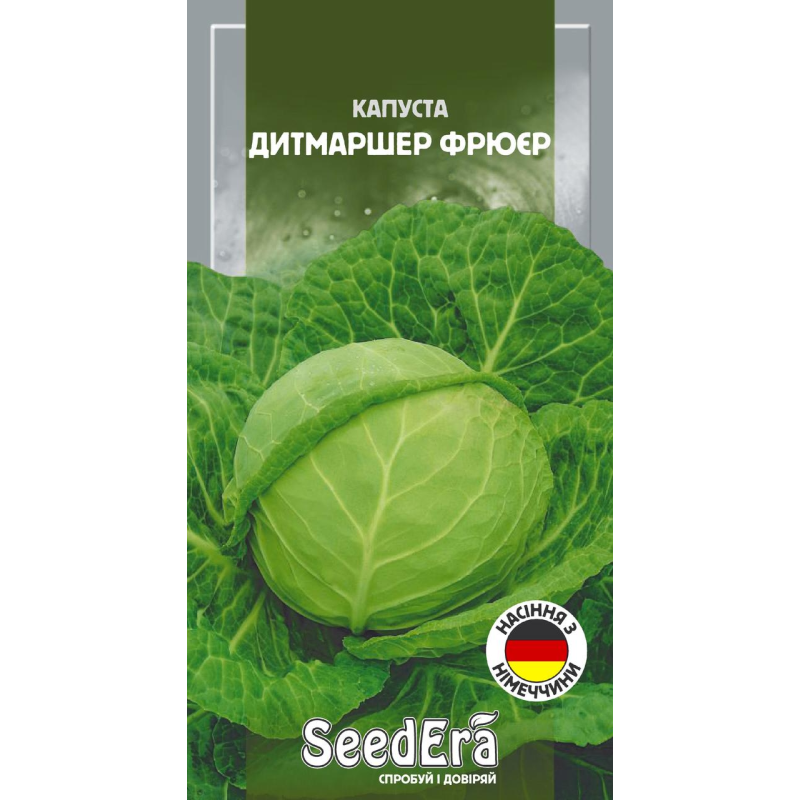 Насіння Капуста Білоголова Дитмаршер Фрюєр 1г, Седера