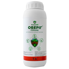 Гербіцид Оберіг (Оберіг) 1 л, протизлаковий (буряк, соняшник, картопля, капуста, томати, огірки, морква)
