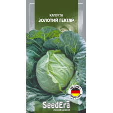 Капуста Білоголова Золотий Гектар 0,5г, Seedera