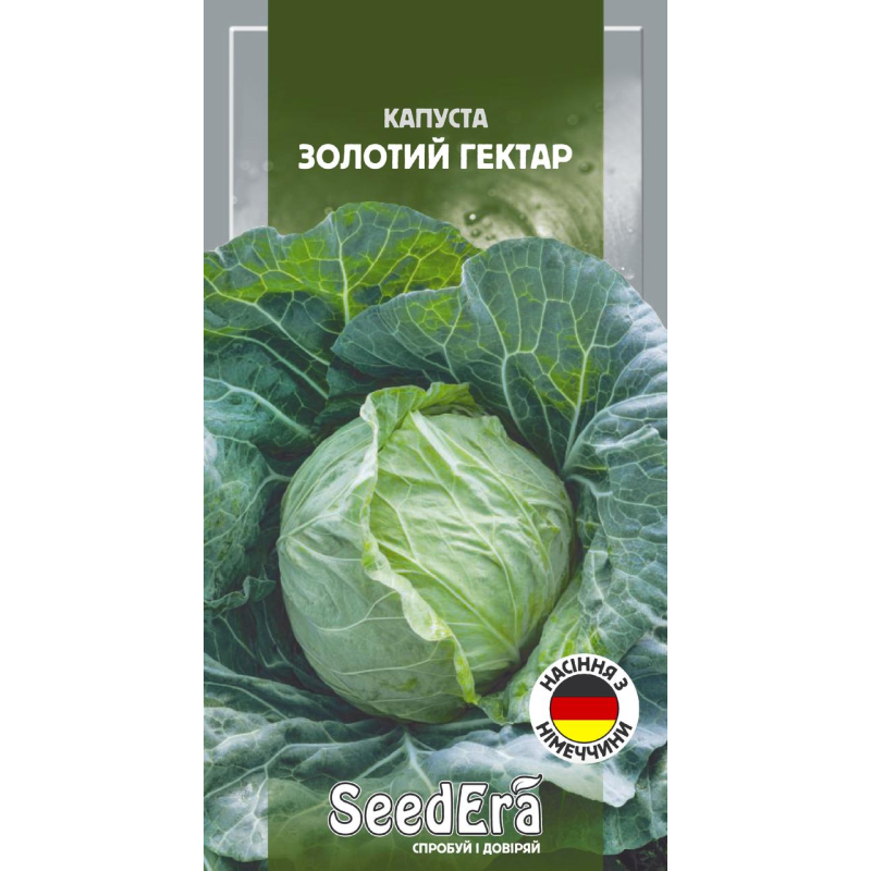 Капуста Білоголова Золотий Гектар 0,5г, Seedera