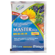 Майстер (Master) 20-20-20 добриво (Valagro), 20 м, комплексне мінеральне добриво