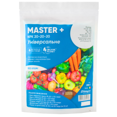Майстер (Master) 20-20-20 добриво (Valagro), 250 г, комплексне мінеральне добриво