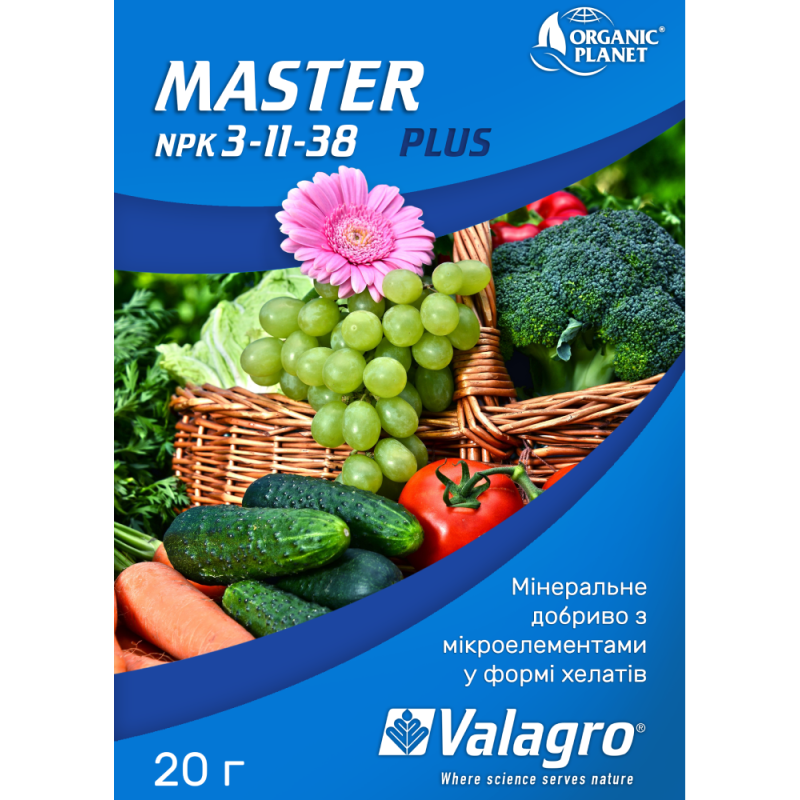 Майстер (Master) 3-11-38 добриво (Valagro), 20 м, комплексне мінеральне добриво