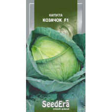 Капуста Білоголова Козачок F1 0.25г, Седера