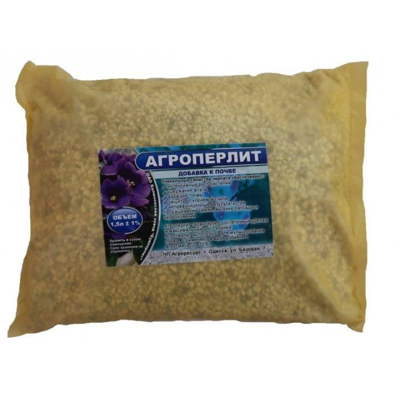Агроперліт, 1.5 л