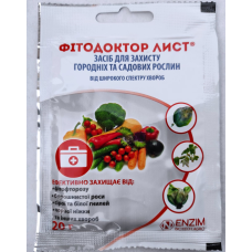 Фітодоктор ЛІСТ 20 г, біофунгіцид, широкий спектр захворювань, Enzim agro
