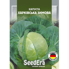 Капуста Білоголова Харківська Зимова 1г, Seedera