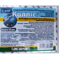 Фунгіцид двокомпонентний Колліс®, 4 мл, Basf, надійна дія проти оїдіуму, мурошиста роса