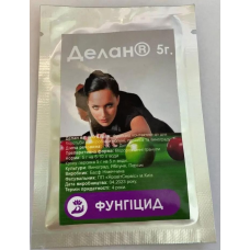 Фунгіцид Делан, 5 г, Basf, проти курчуватості та п“ятинистості листя, парші, чорної та бурої гнилі, мілдю