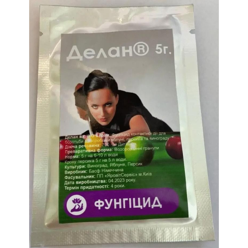 Фунгіцид Делан, 5 г, Basf, проти курчуватості та п“ятинистості листя, парші, чорної та бурої гнилі, мілдю