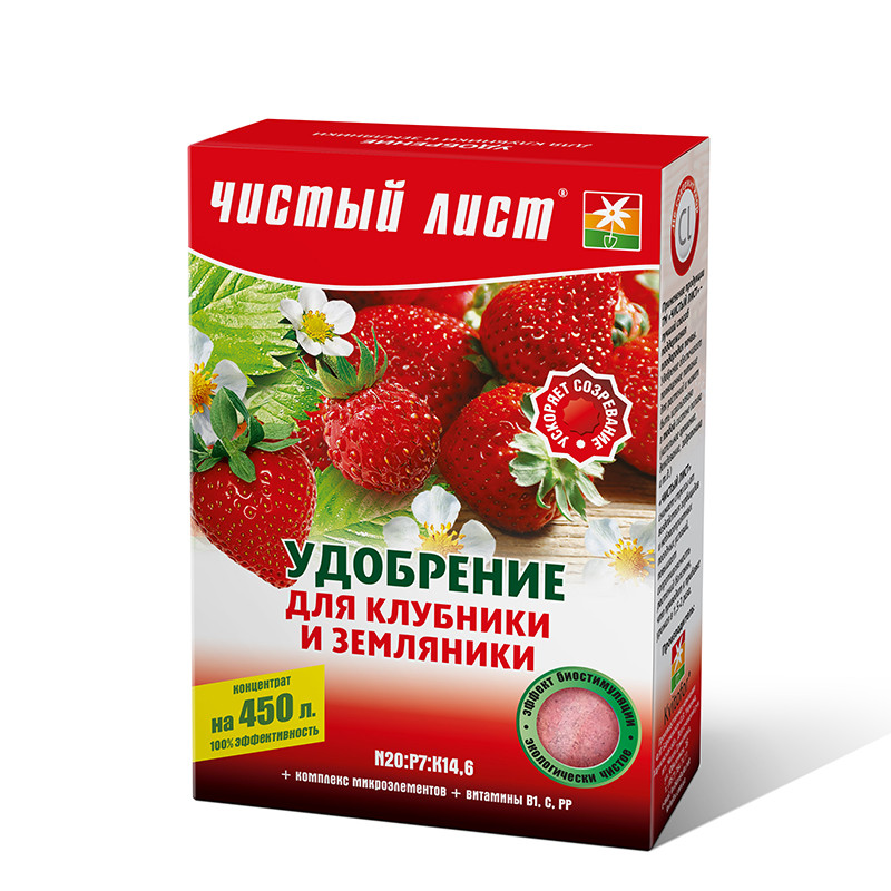 «Чистий лист» для полуниці та суниці, Kvitofor 300 г, добриво Кристалічне