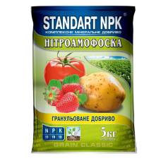 Нітроамофоска 5 кг