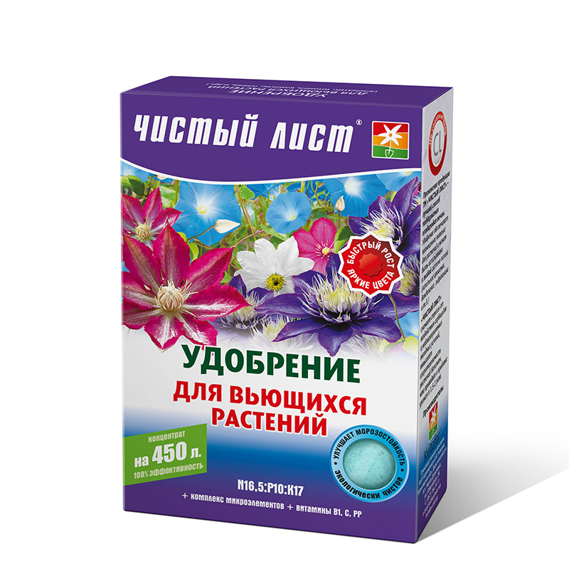 «Чистий лист» для в’юнких рослин, 300 г, Kvitofor, добриво Кристалічне