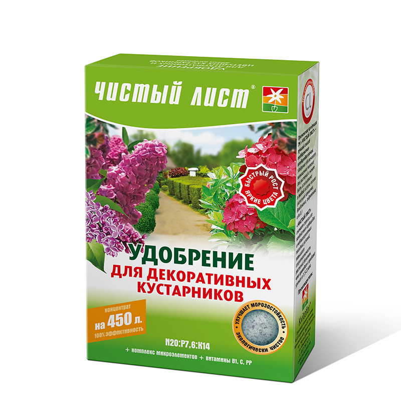 Чистий лист для декоративних чагарників 300 г, добриво Кристалічне