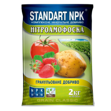 Нітроамофоска 2 кг