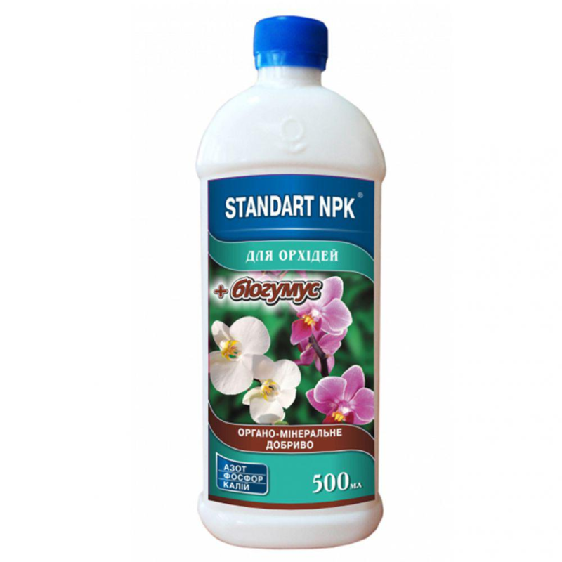 Standart NPK + біогумус для орхідей, 0,5 л, органо-мінеральне добриво