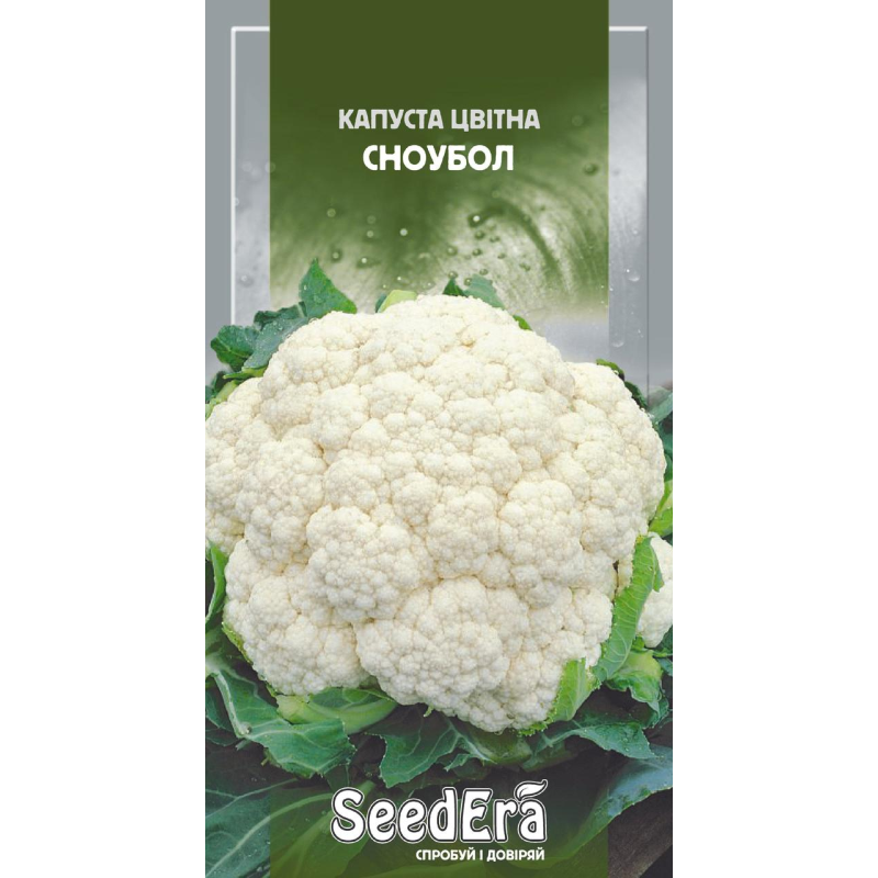 Насіння Капуста Цвітна Сноубол 0,5г, Seedera