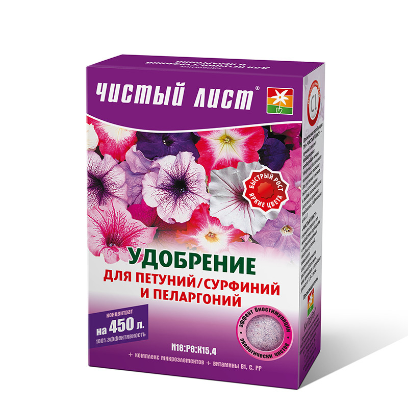 «Чистий лист» для петуній, сурфіній та пеларгоній, Kvitofor 300 г, добриво Кристалічне