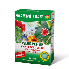 «Чистий лист» універсальне для кімнатних рослин, Kvitofor 300 г, добриво Кристалічне