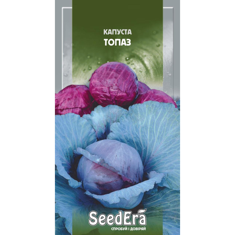 Насіння Капуста Червоноголова Топаз 0,5г, Seedera