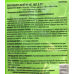 Фунгіцид Магнікур Фіно (аналог Інфініто) 61 SC 687.5 К.С 15 мл Protect Garden
