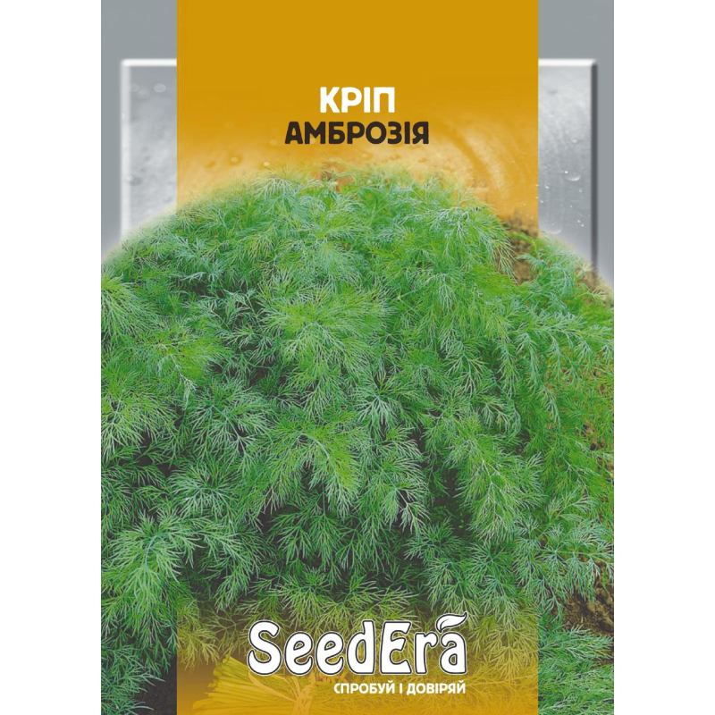 Насіння кропу Амброзія, 3 г, Seedera