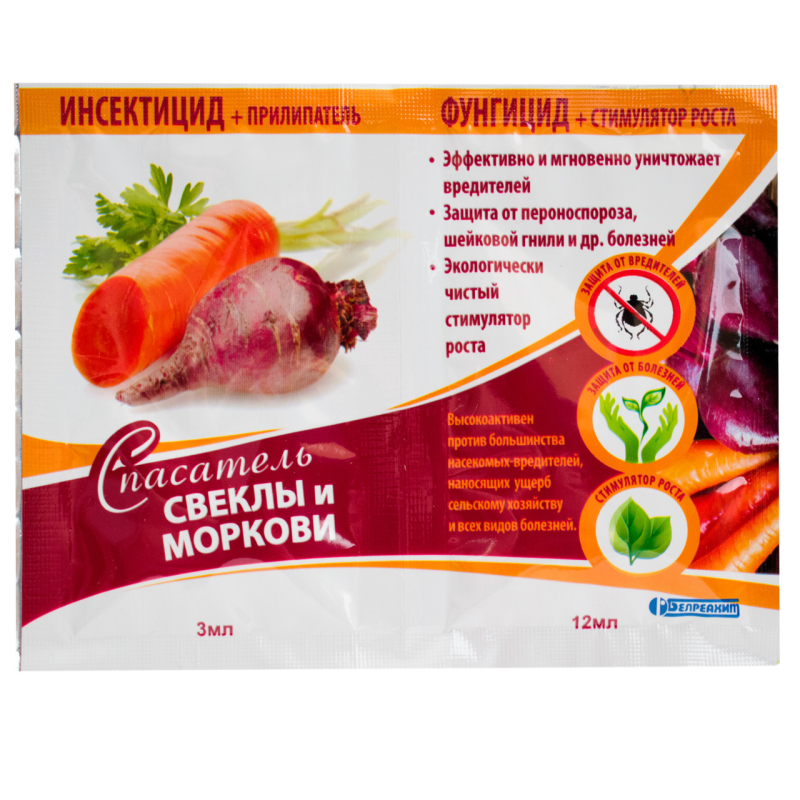 СПАСАЙТ буряк і моркви, інсекто-фунгіцид, 3 мл + 12 мл, Білреахім, від шкідників і хвороб
