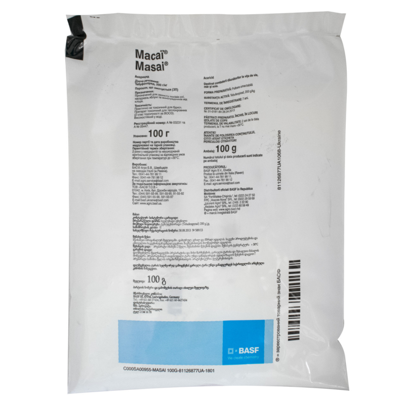 Акарицид суцільної дії Масай (Masai), 100 г,  BASF Німеччина, проти всіх типів кліщів. ОРИГІНАЛ!