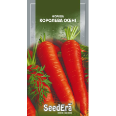 Насіння моркви пізньої Королева осені, 2г, Seedera