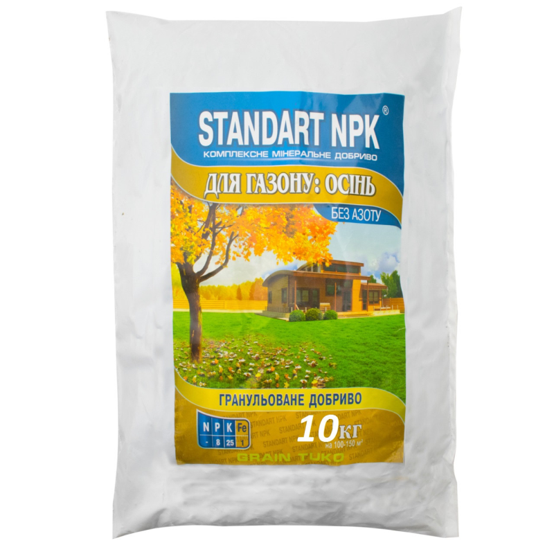Осіннє добриво для газону (Безазотне) комплексне мінеральне Standart NPK 0/8/25, 10 кг