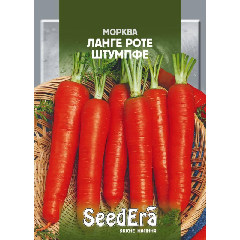 Морква Столова Ланге Роте Штумпфе  2г, Seedera