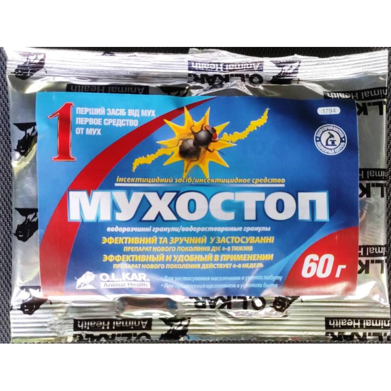Мухостоп/агіта 60 г, знищення мух у побутових приміщеннях